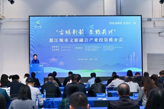 “古堰新韻·文旅共興